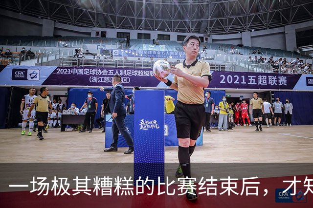 一场极其糟糕的比赛结束后，才知道赵继伟 对于中国男篮的重要性！