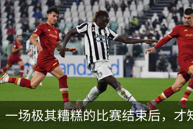 一场极其糟糕的比赛结束后，才知道赵继伟 对于中国男篮的重要性！
