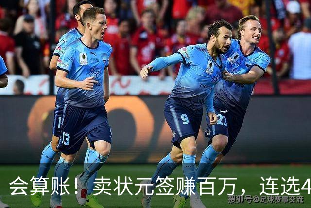 会算账！卖状元签赚百万，连选4人保底花60万，四川这算盘打绝了