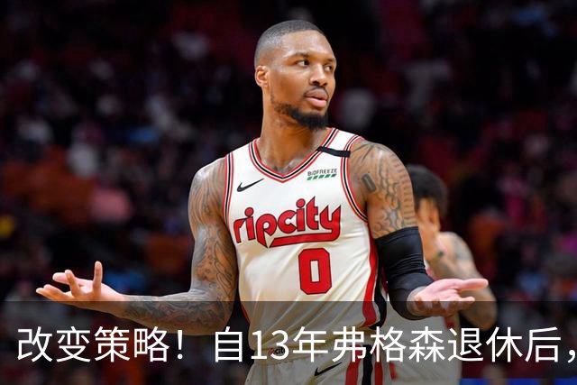改变策略！自13年弗格森退休后，曼联转会净支出15.9亿欧全球第一