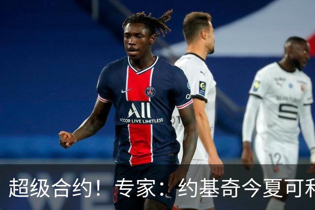 超级合约！专家：约基奇今夏可和掘金签3年2.14亿或4年2.78亿合同