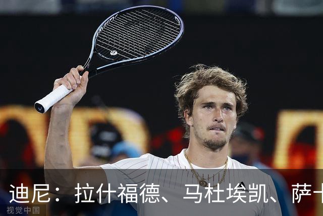 迪尼：拉什福德、马杜埃凯、萨卡加起来丢了41次球权 他们太自大